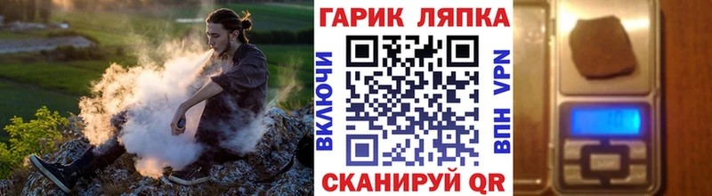 Названия наркотиков Динская ГАШИШ Кокаин СОЛЬ Галлюциногенные грибы МЕТАМФЕТАМИН Мефедрон