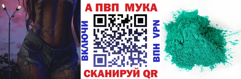 A-PVP СК КРИС Динская
