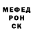 МЕТАДОН кристалл Rick Drl
