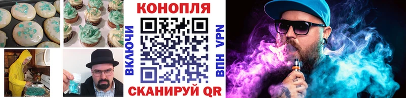 Canna-Cookies конопля  блэк спрут ONION  Динская 
