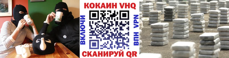 Cocaine Перу  Динская 