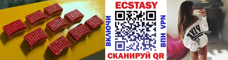 мега вход  даркнет какой сайт  Динская  Экстази 99%  наркота 