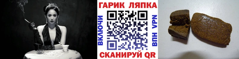 ГАШИШ индика сатива  блэк спрут вход  Динская 