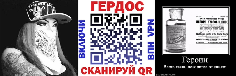 Героин Heroin  дарнет шоп  Динская 