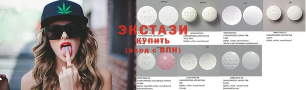 кокаин VHQ Алексеевка
