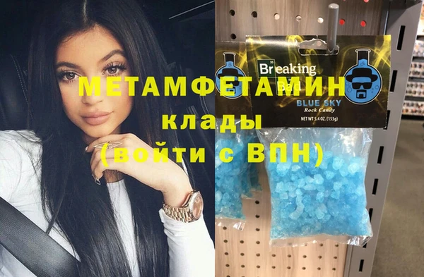 кокаин VHQ Алексеевка