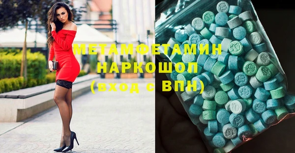 кокаин VHQ Алексеевка