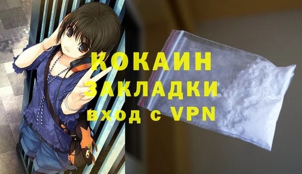 кокаин VHQ Алексеевка