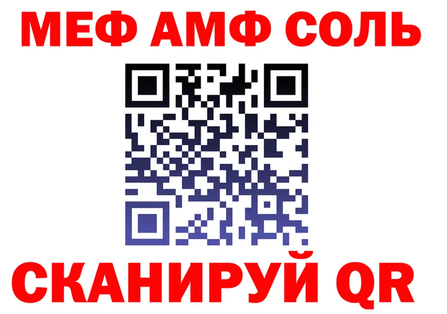 АМФЕТАМИН VHQ вход это OMG Динская