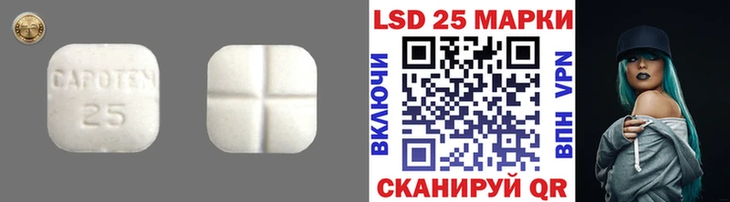 LSD-25 экстази кислота  закладка  Динская 