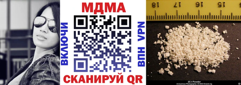 маркетплейс наркотические препараты Динская MDMA кристаллы закладки