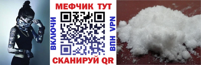 Мефедрон 4 MMC  Динская 