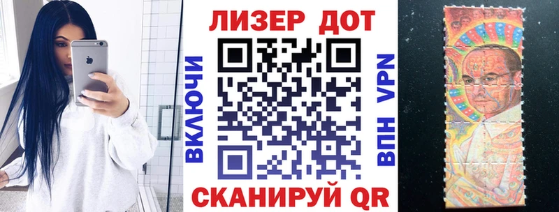 Марки N-bome 1,5мг  Динская 