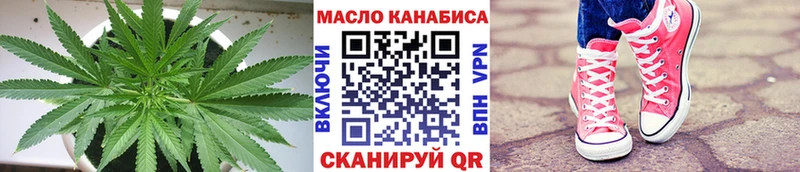 ОМГ ОМГ как зайти  где найти   Динская  ТГК вейп с тгк 