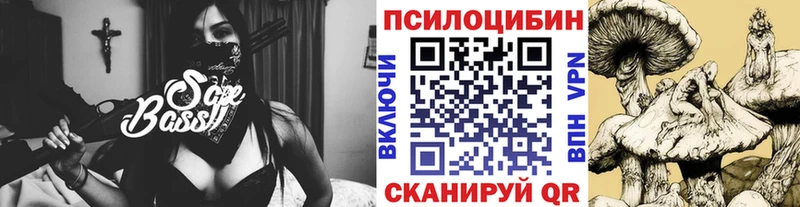 Псилоцибиновые грибы MAGIC MUSHROOMS  Динская 